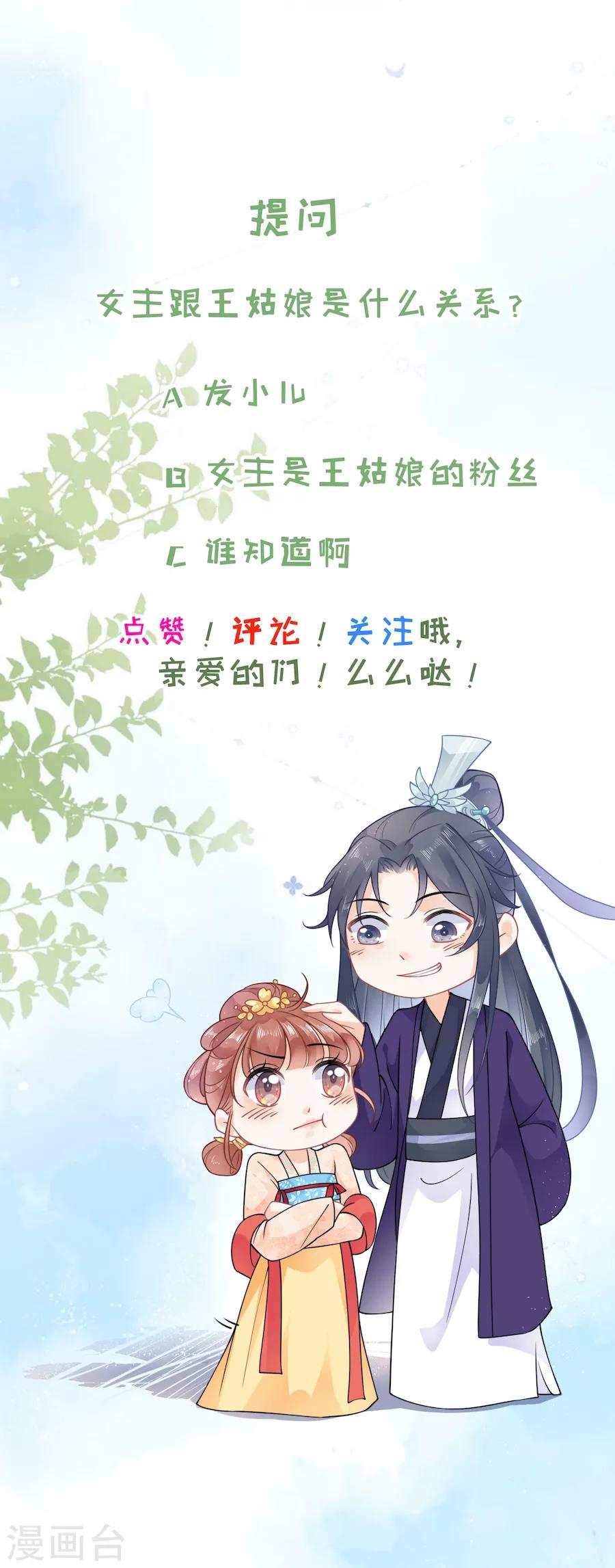 第3话 再遇-第4话