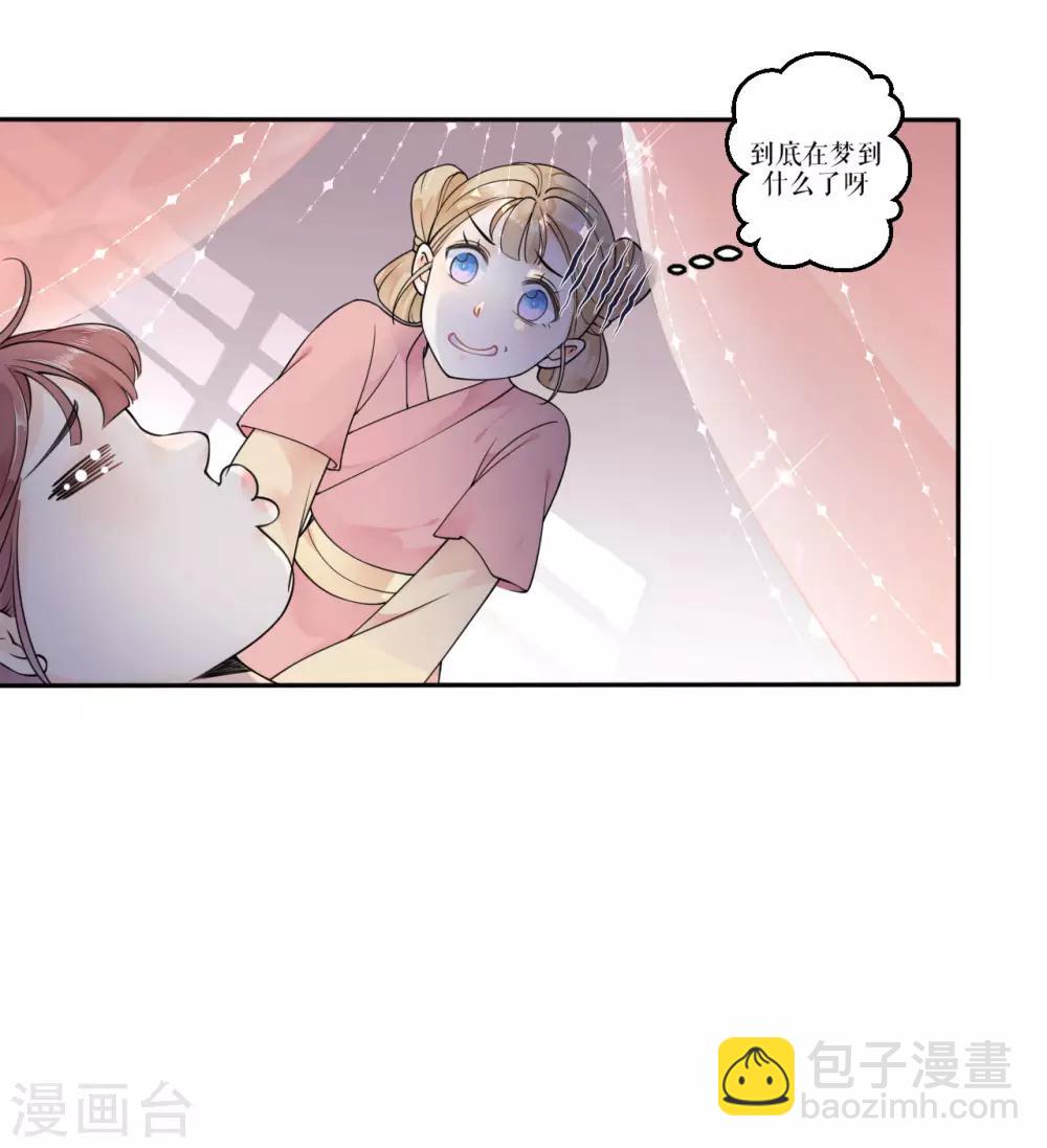 第3话 再遇-第4话