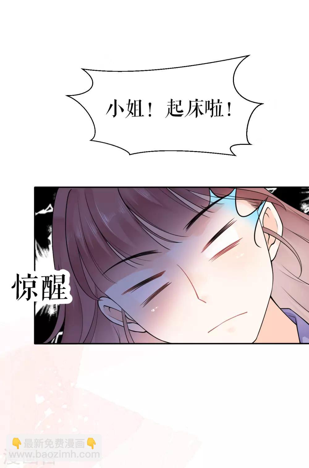 第3话 再遇-第4话