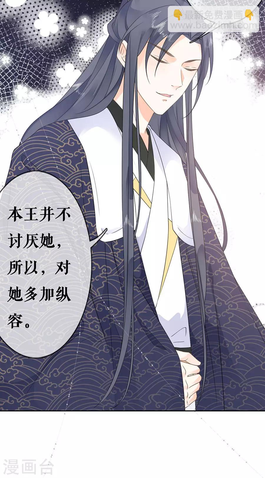 第33话 不会动情-第34话