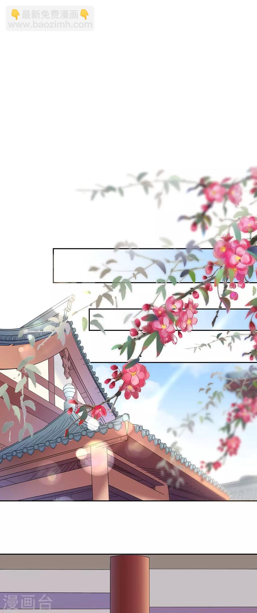 第33话 不会动情-第34话