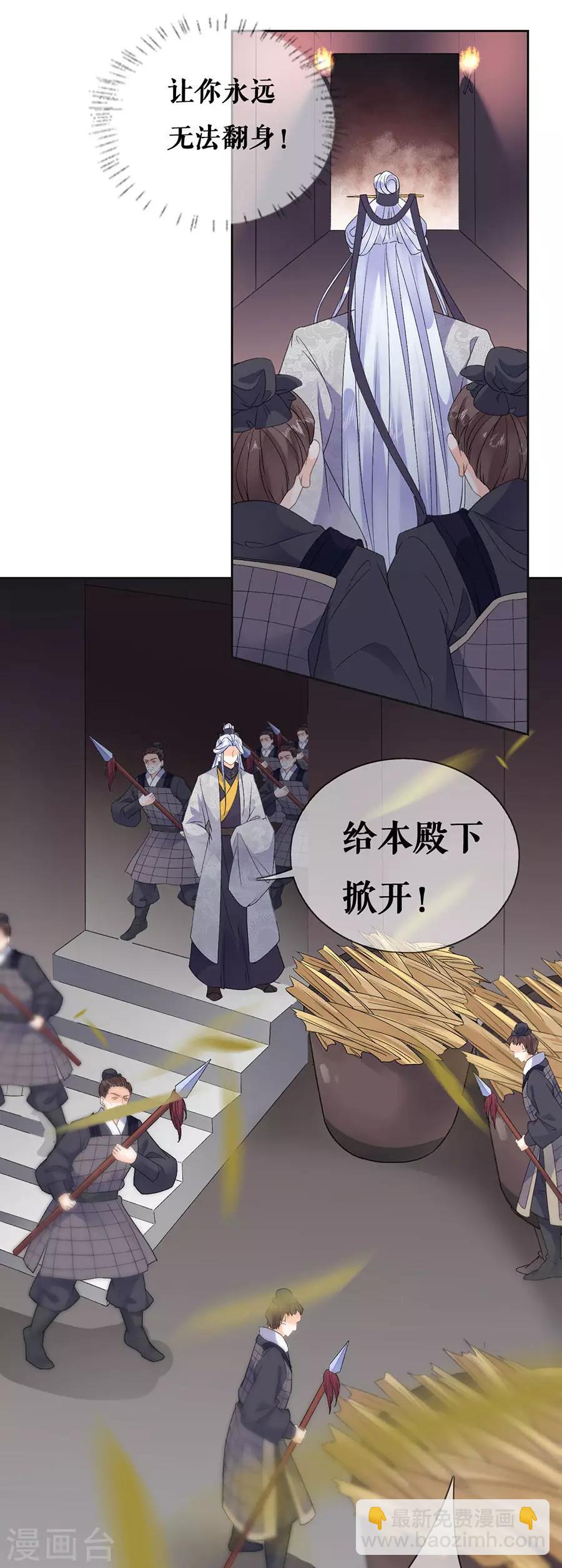 第36话 搜查-第38话