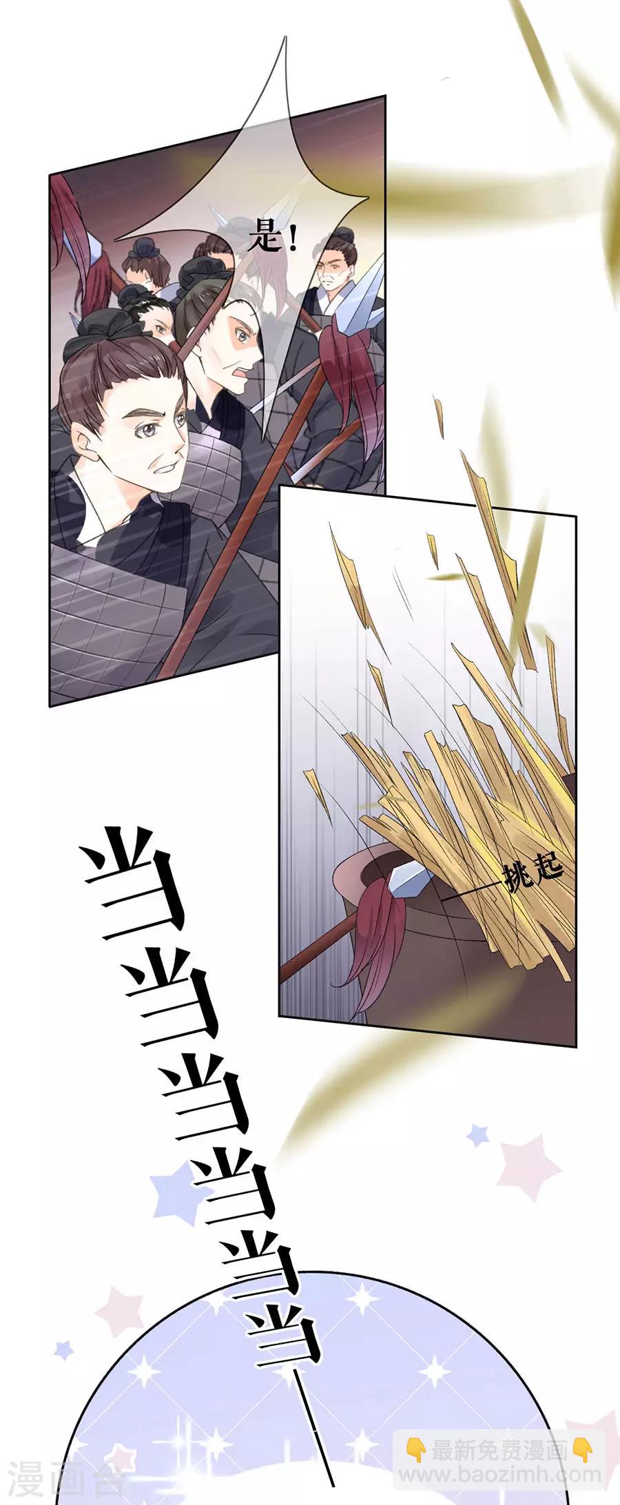 第36话 搜查-第38话