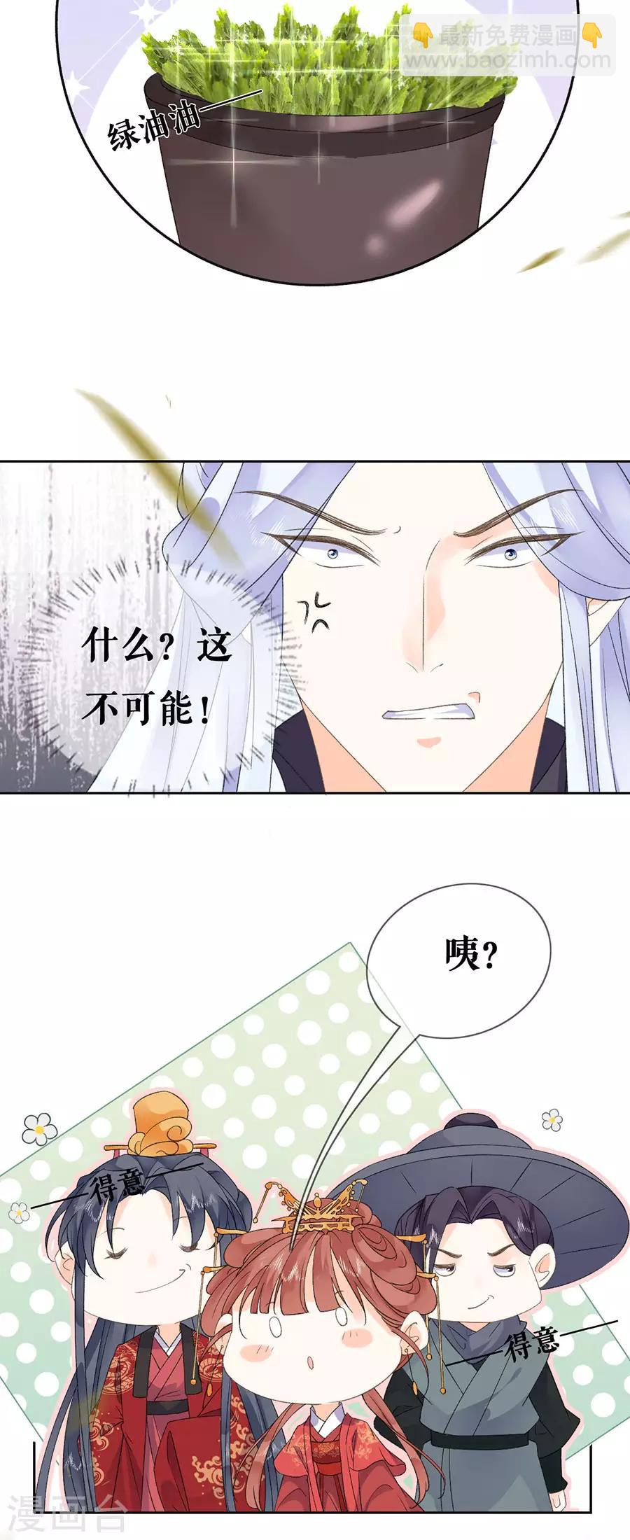 第36话 搜查-第38话