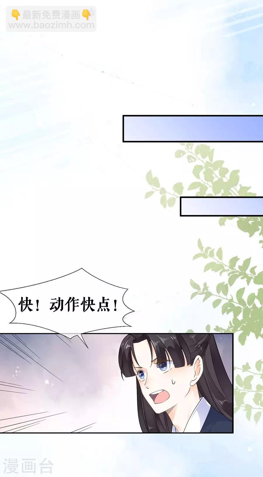 第36话 搜查-第38话