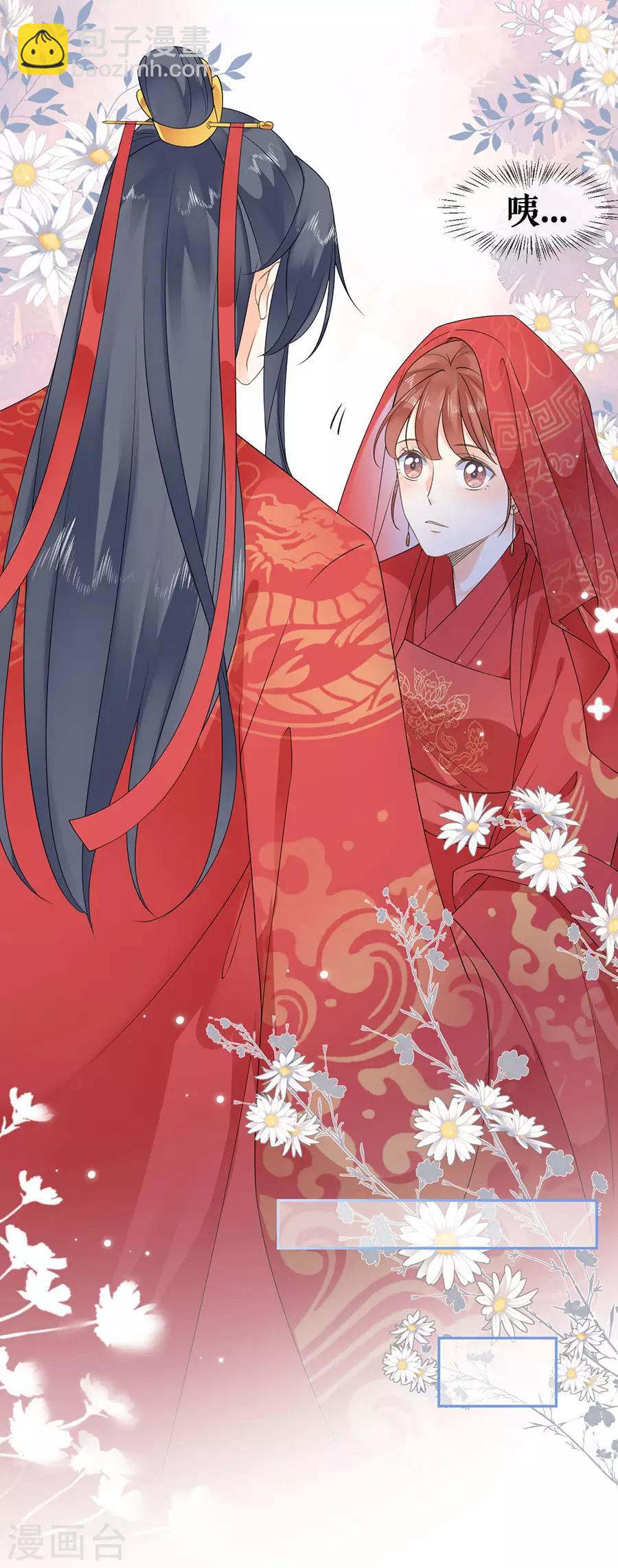第38话 新婚之夜-第40话