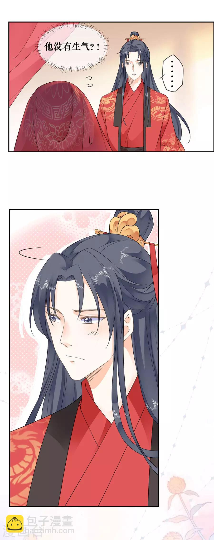 第38话 新婚之夜-第40话