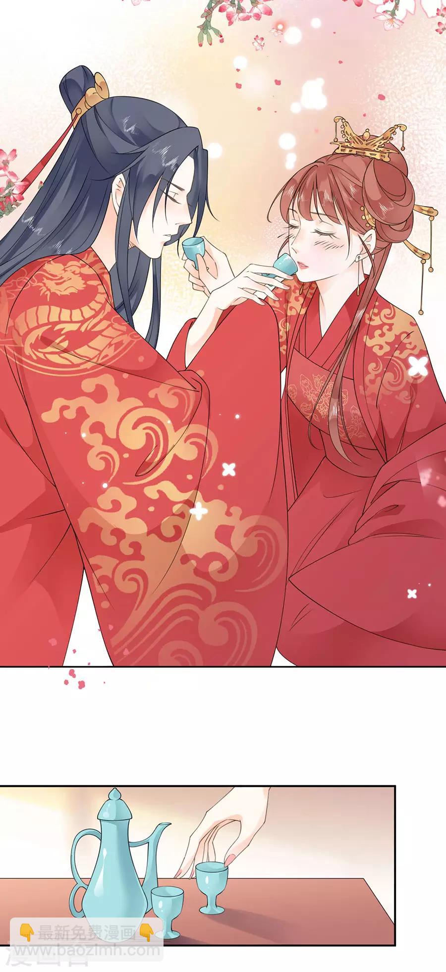 第38话 新婚之夜-第40话