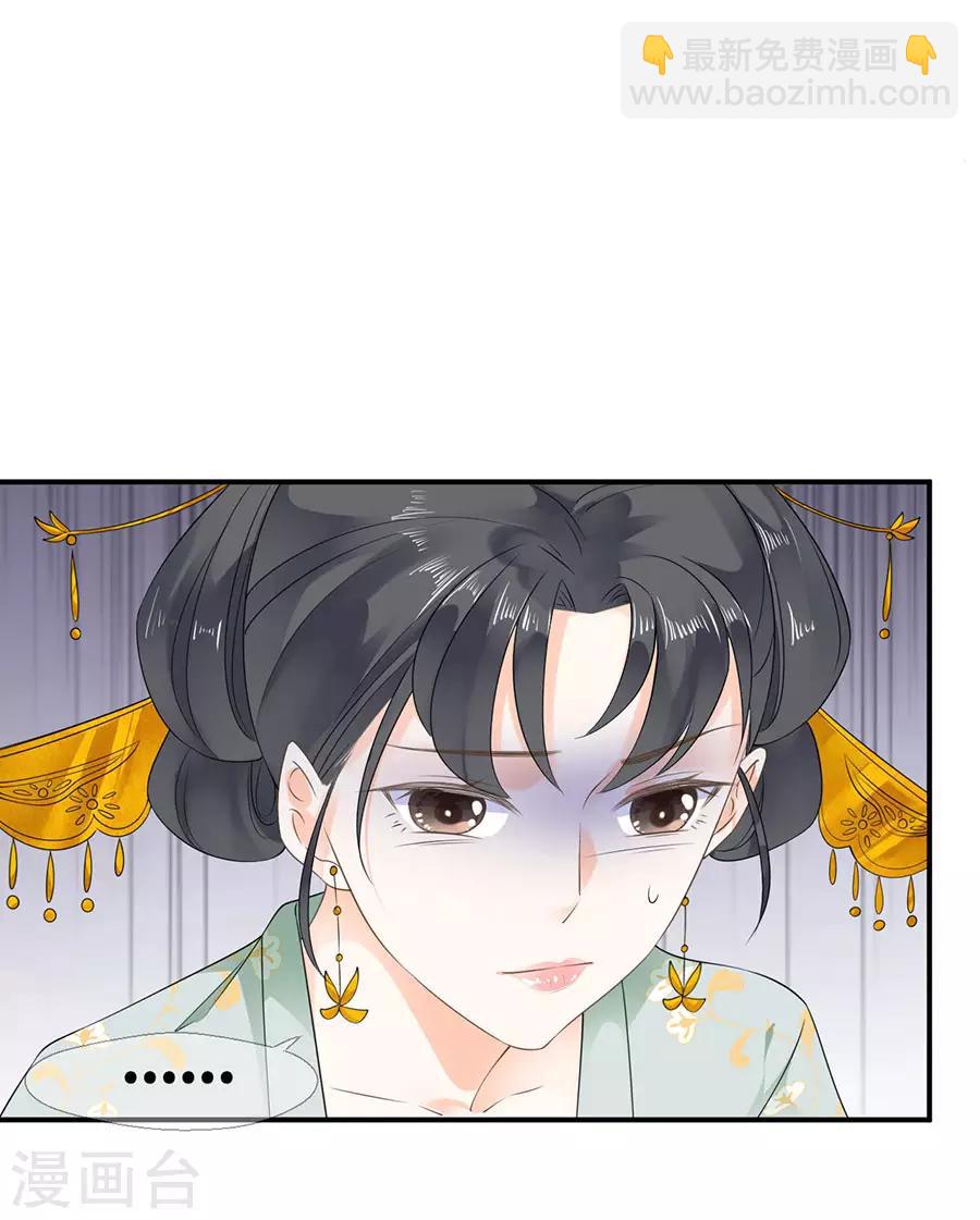 第38话 新婚之夜-第40话