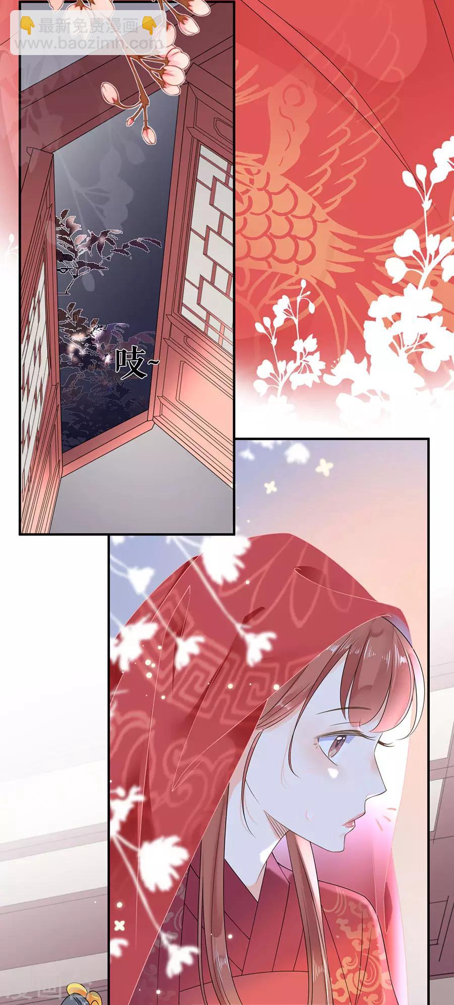 第38话 新婚之夜-第40话