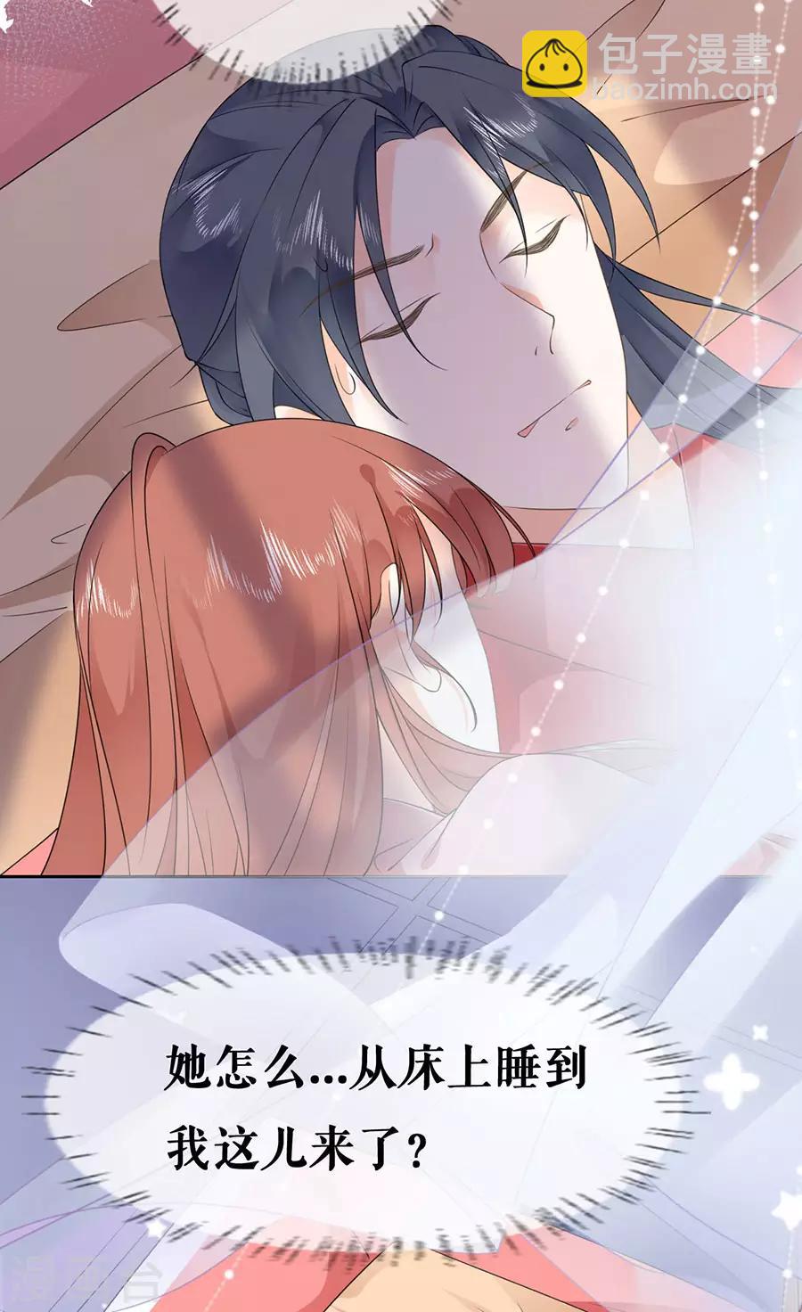 第40话 皇帝的担忧-第42话