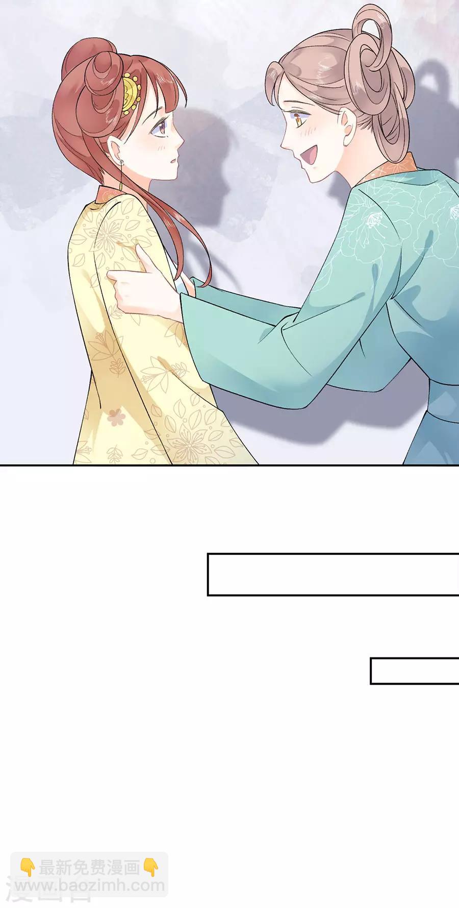 第42话 他是脑残粉-第44话