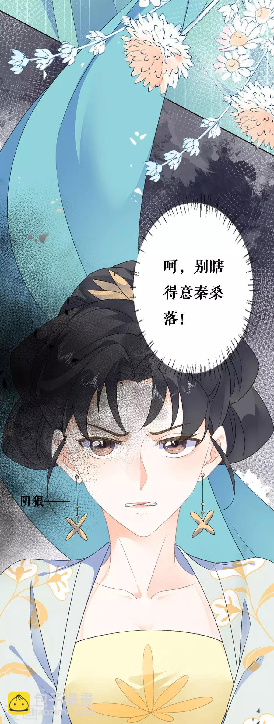 第44话 为情所伤-第46话