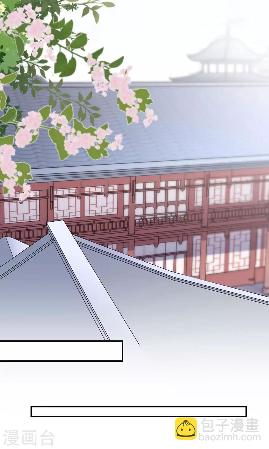 第46话 表明心意-第48话