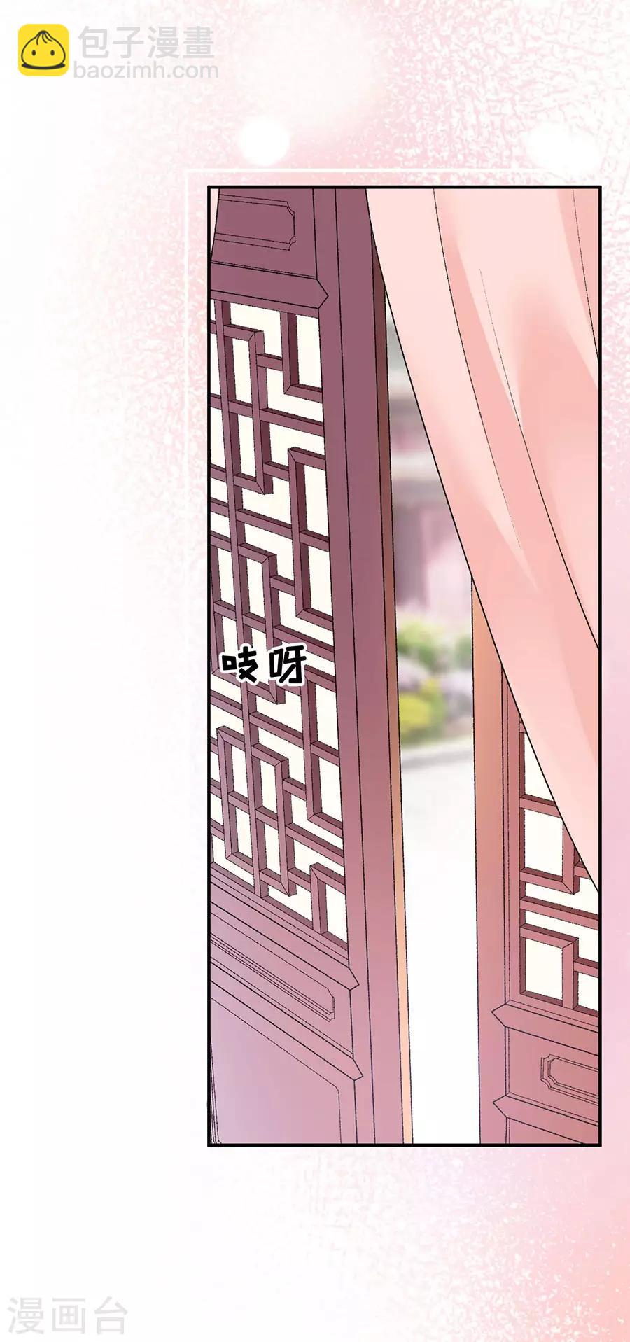 第46话 表明心意-第48话