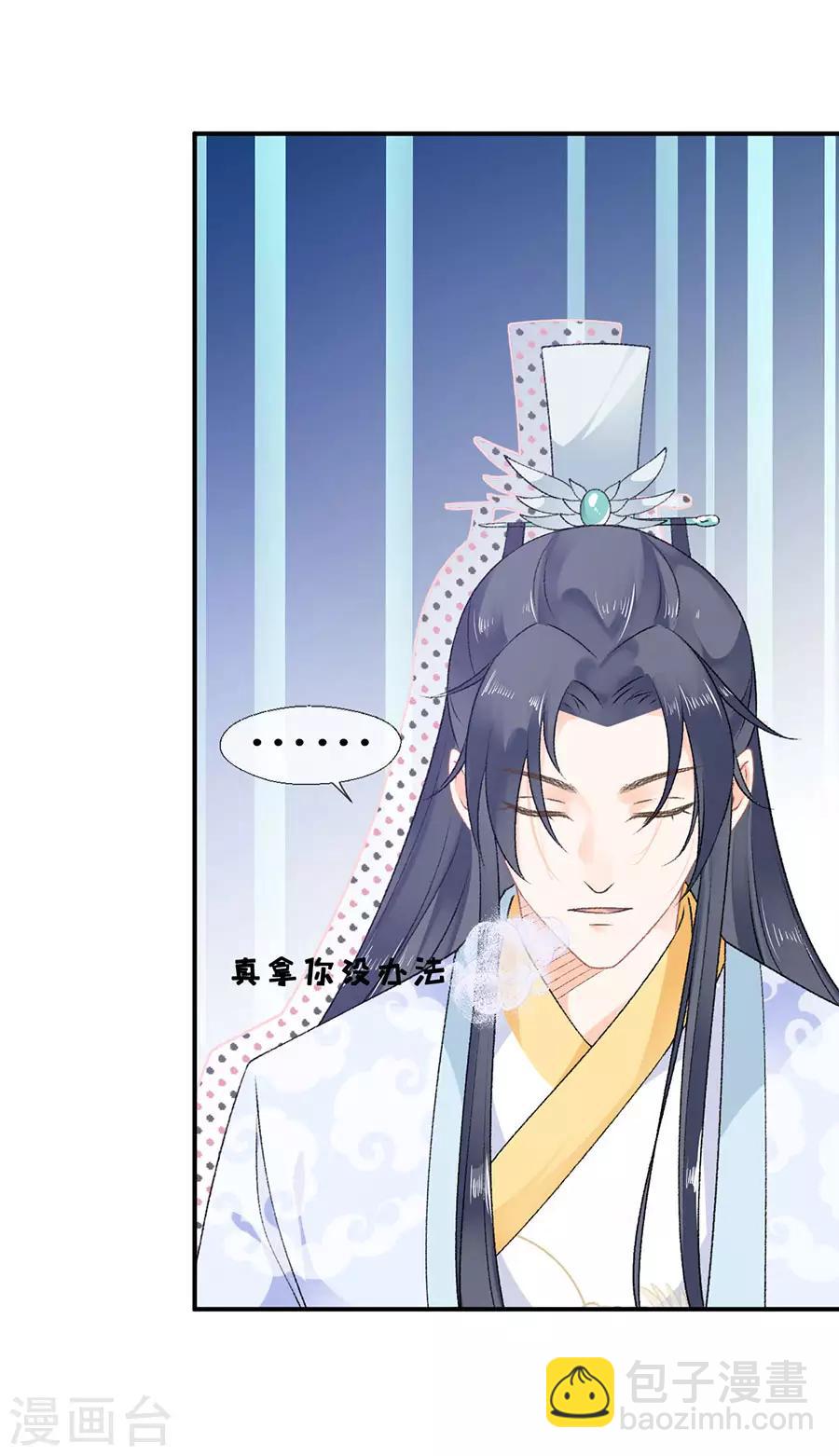 第46话 表明心意-第48话