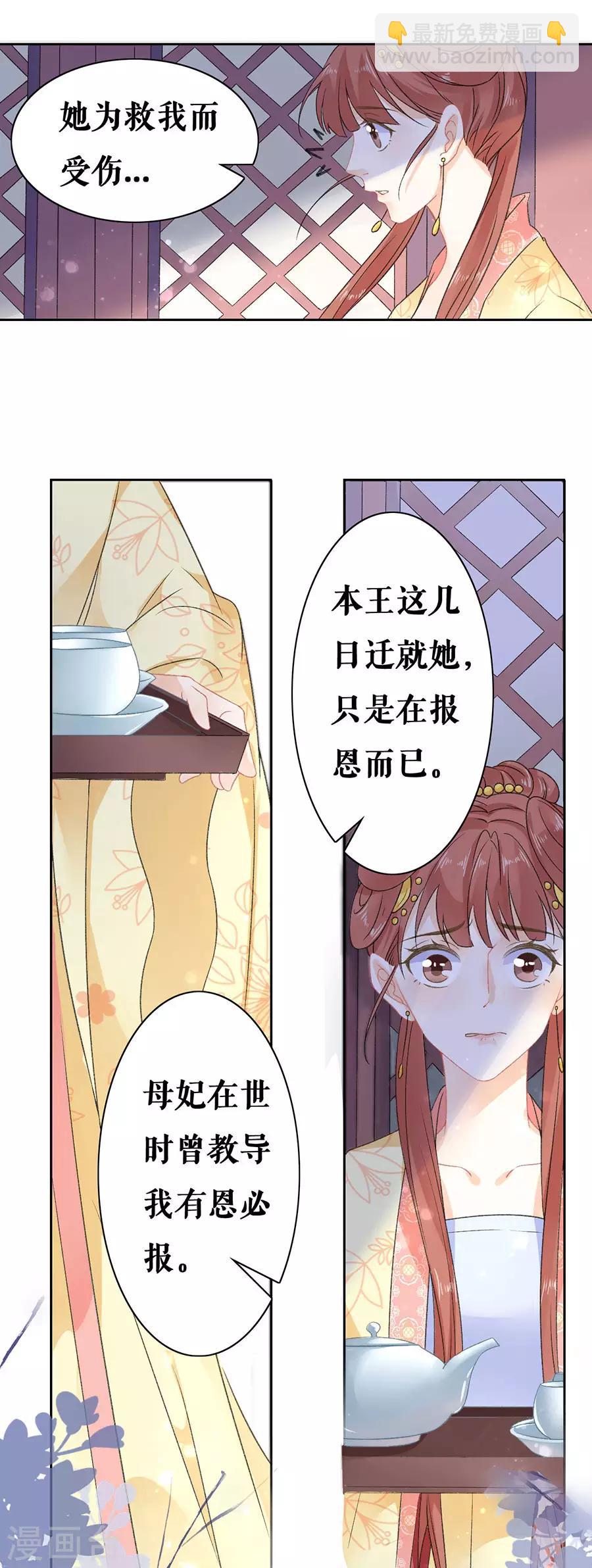 第48话 一厢情愿-第50话