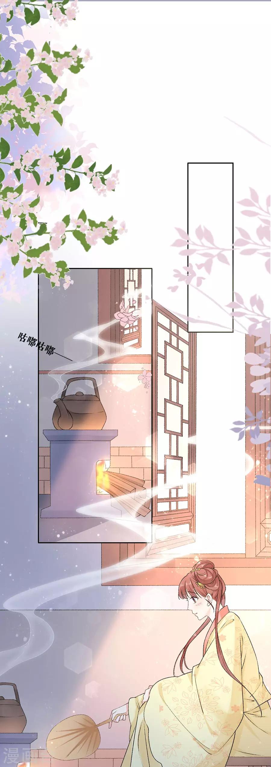 第48话 一厢情愿-第50话