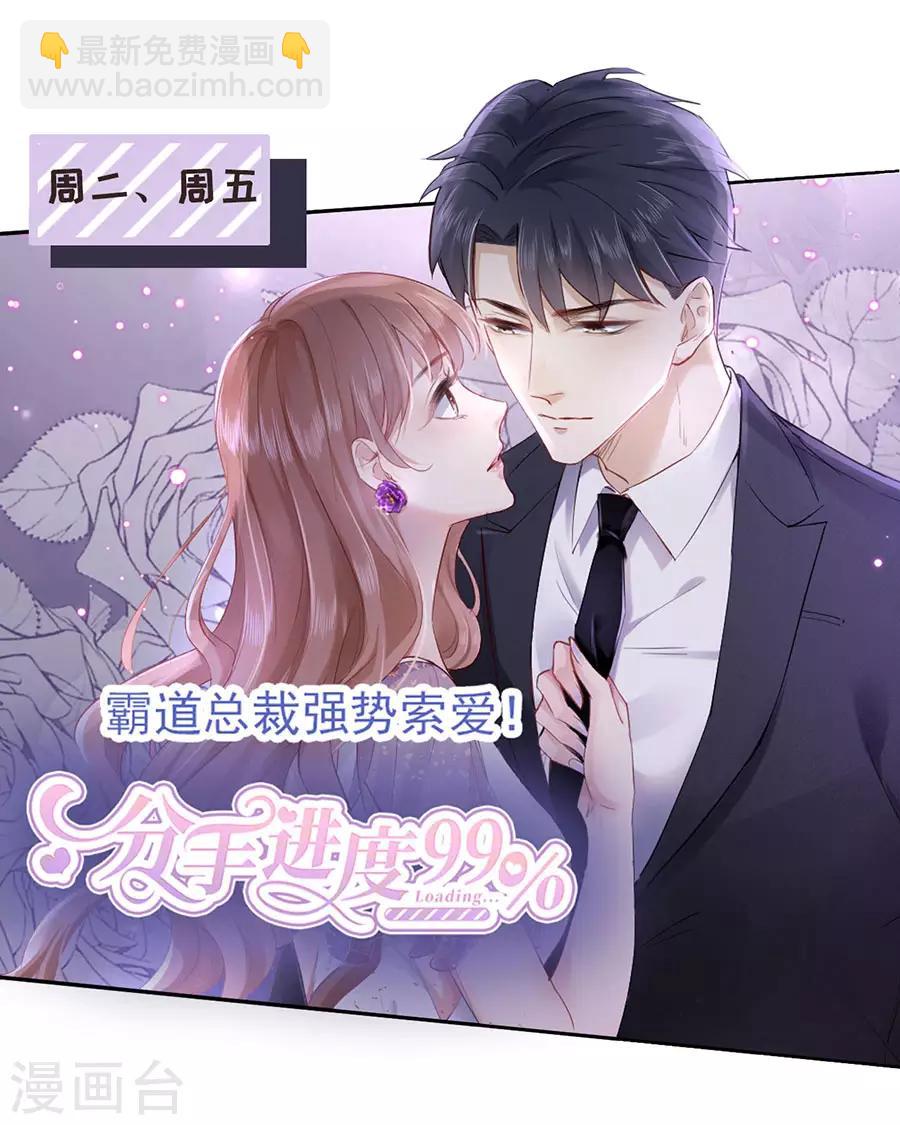 第48话 一厢情愿-第50话