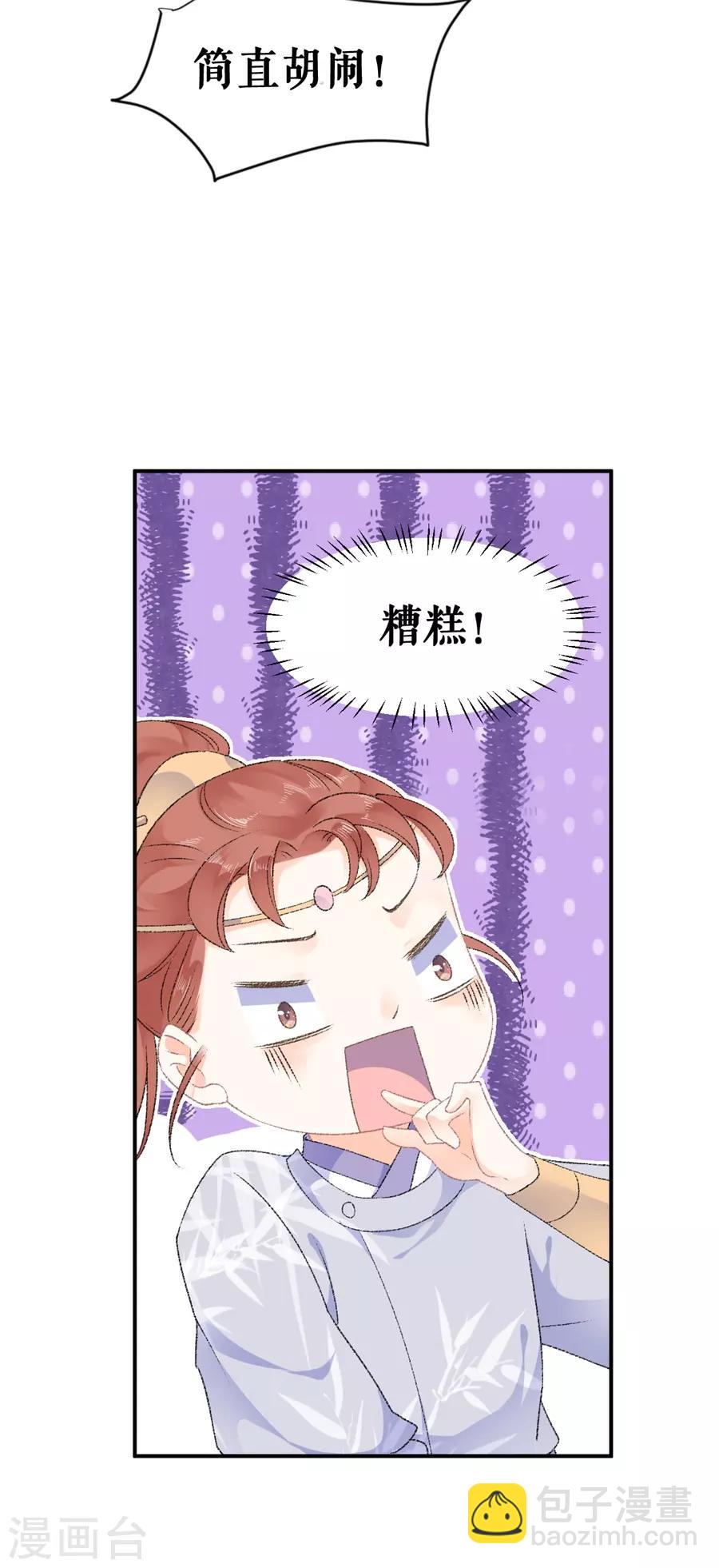 第50话 青楼逮人-第52话