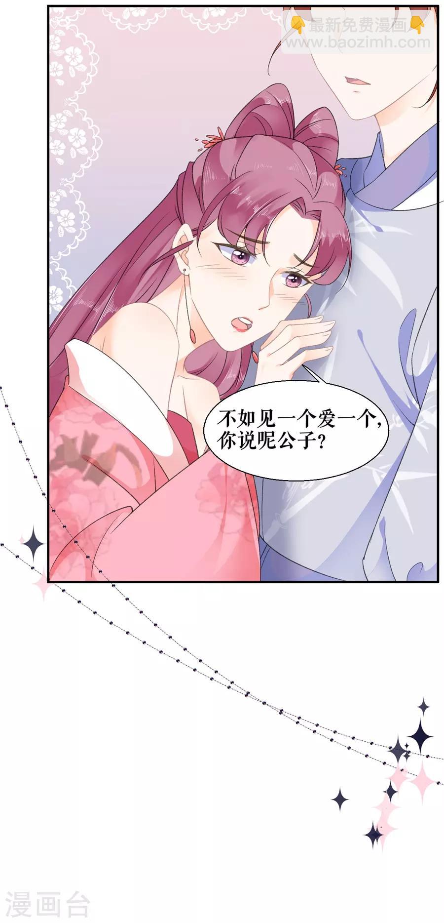 第50话 青楼逮人-第52话