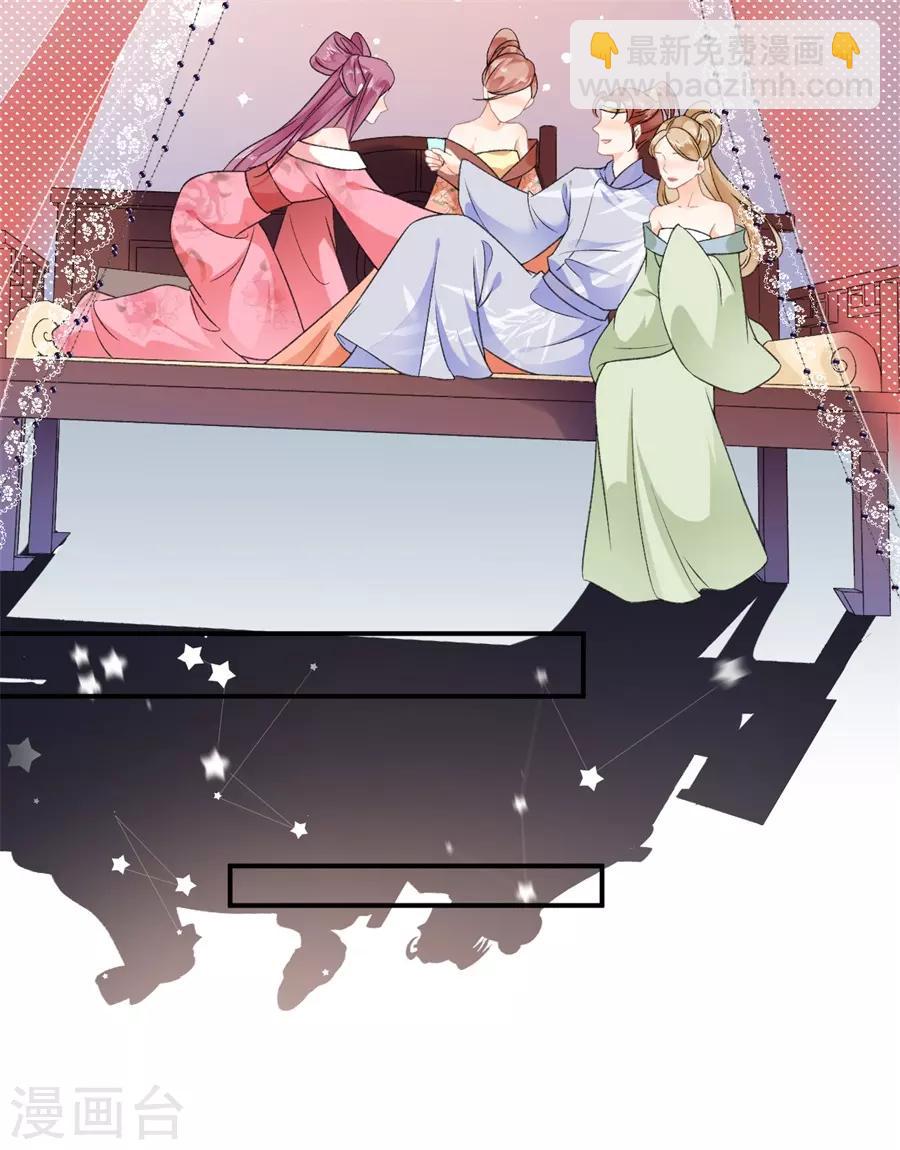 第50话 青楼逮人-第52话