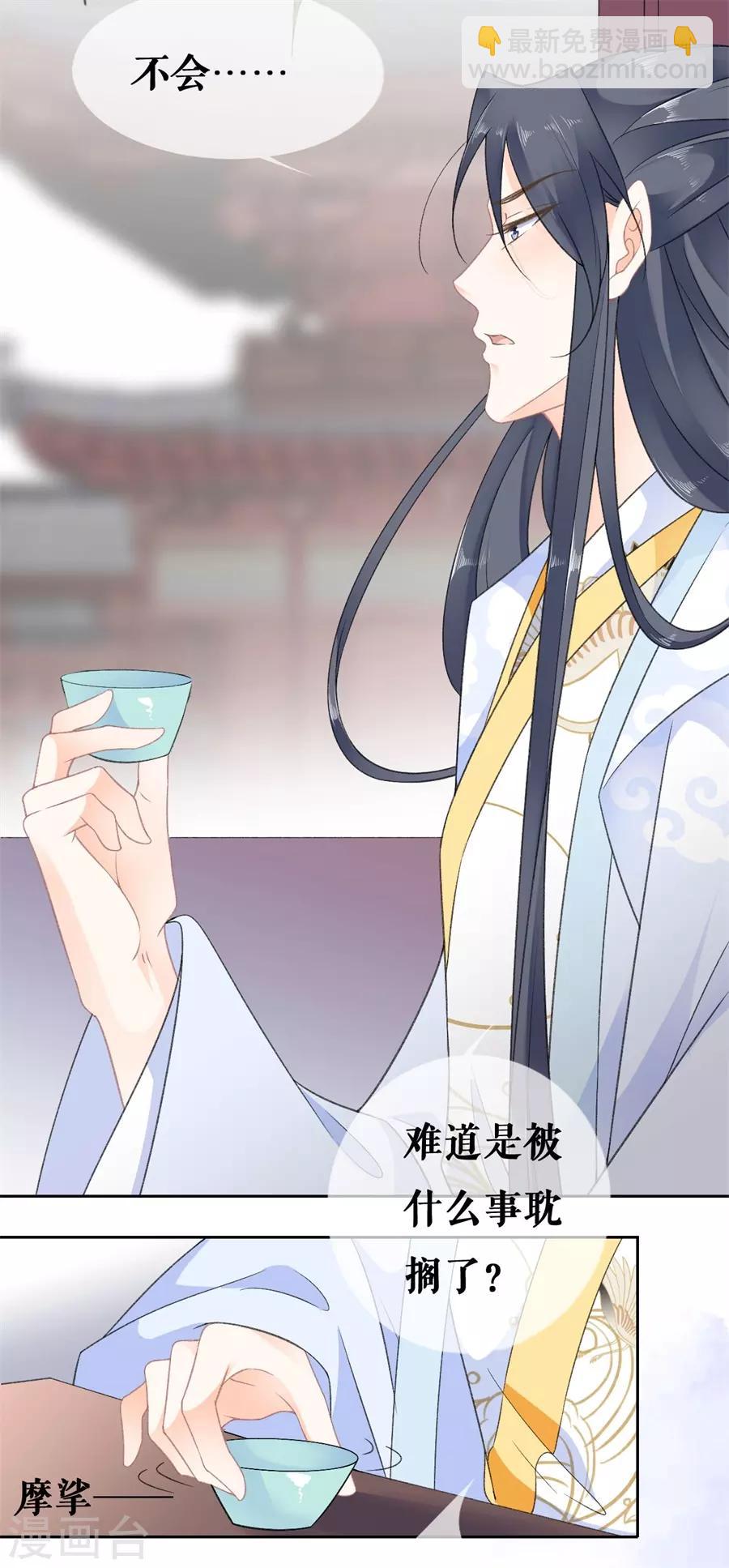 第52话 最毒妇人心-第54话