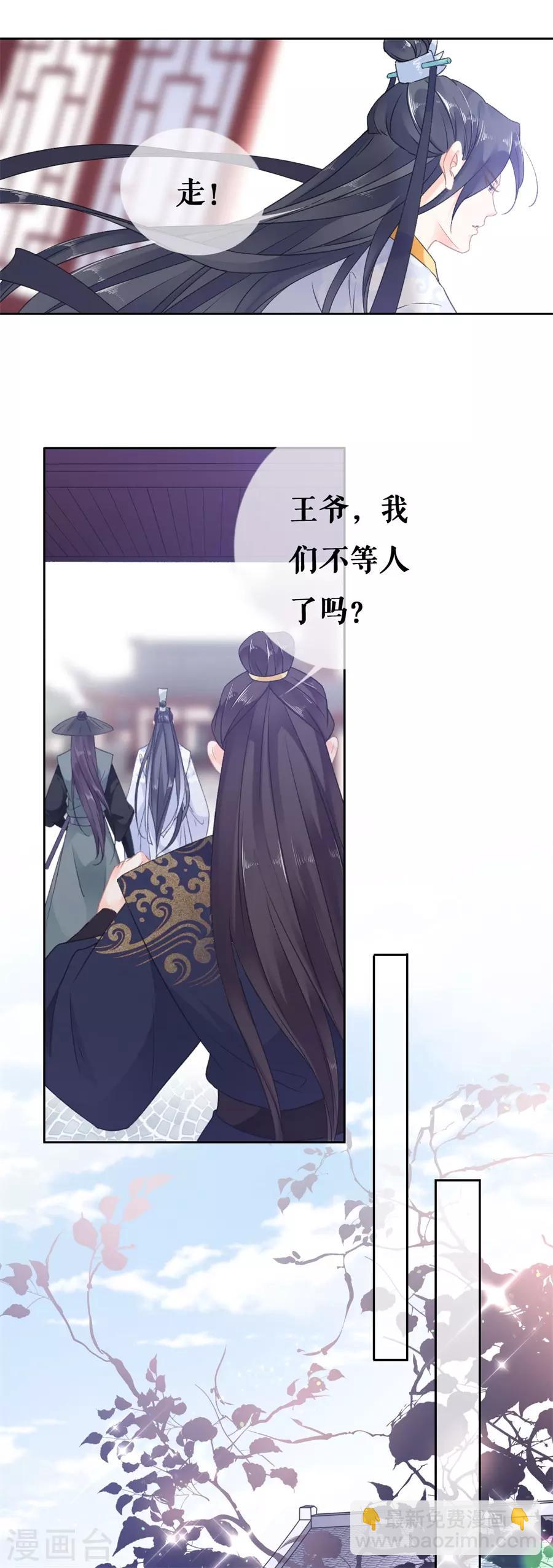 第52话 最毒妇人心-第54话