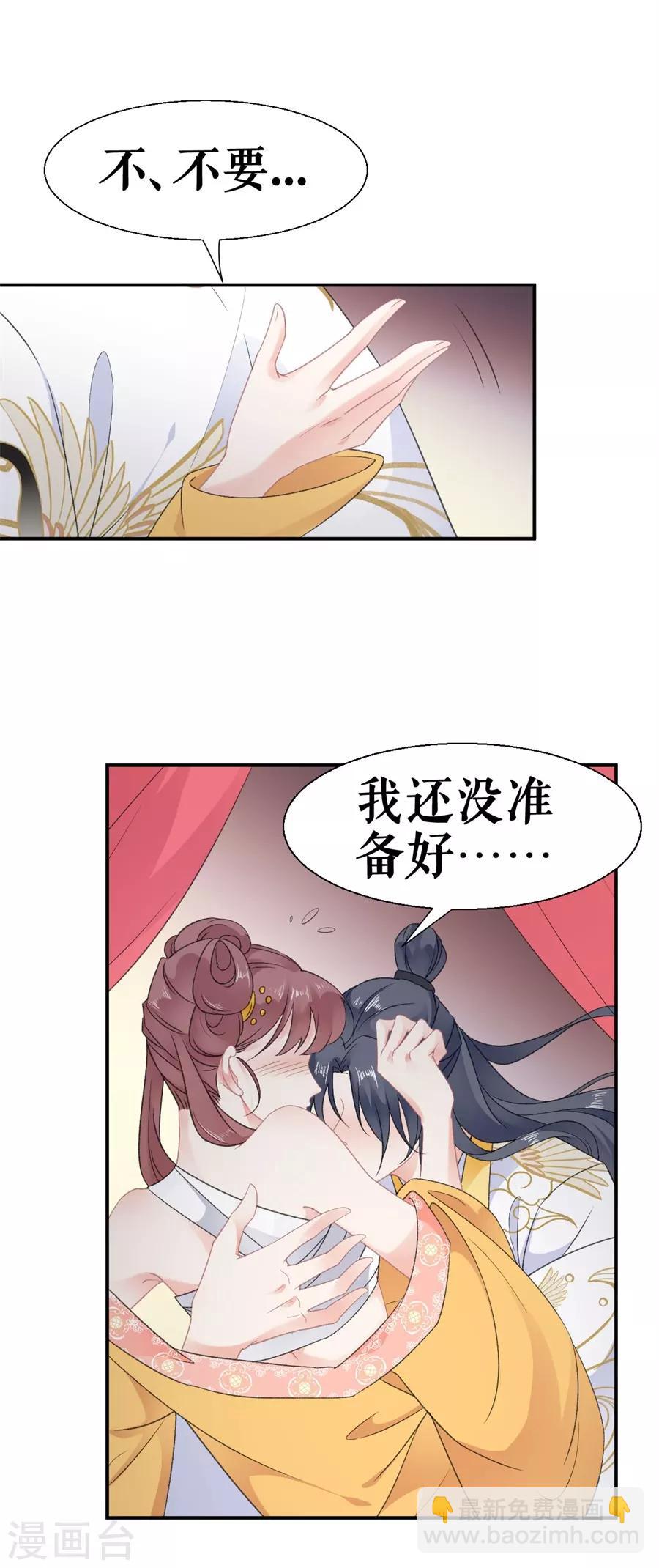 第54话 春风一度-第56话