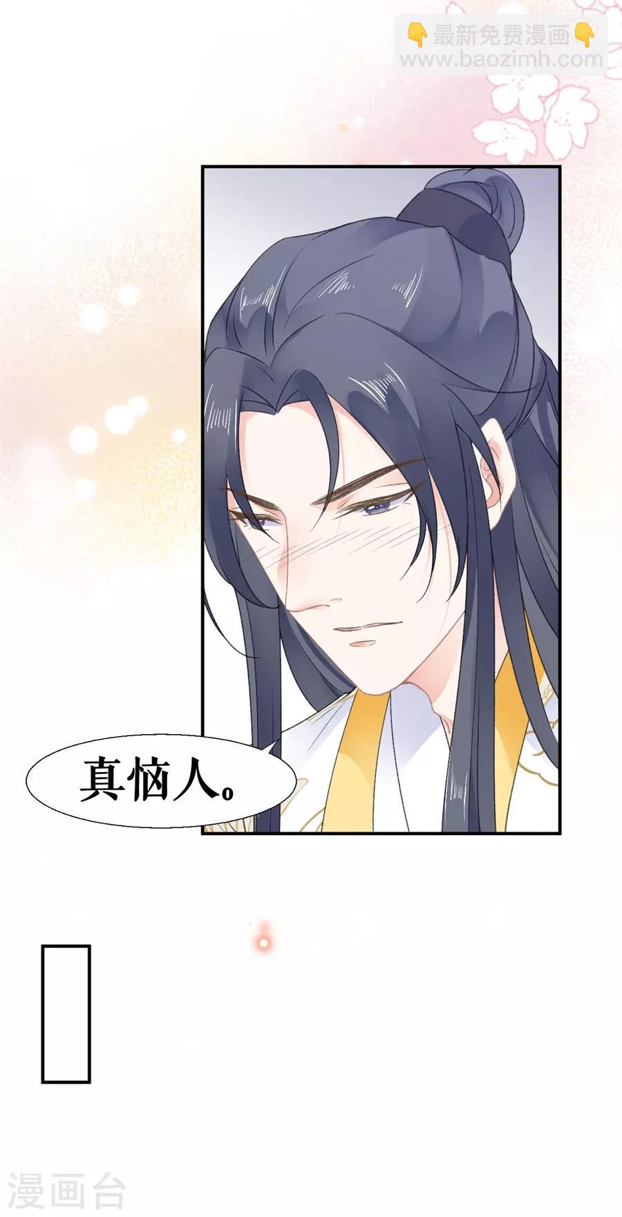第54话 春风一度-第56话