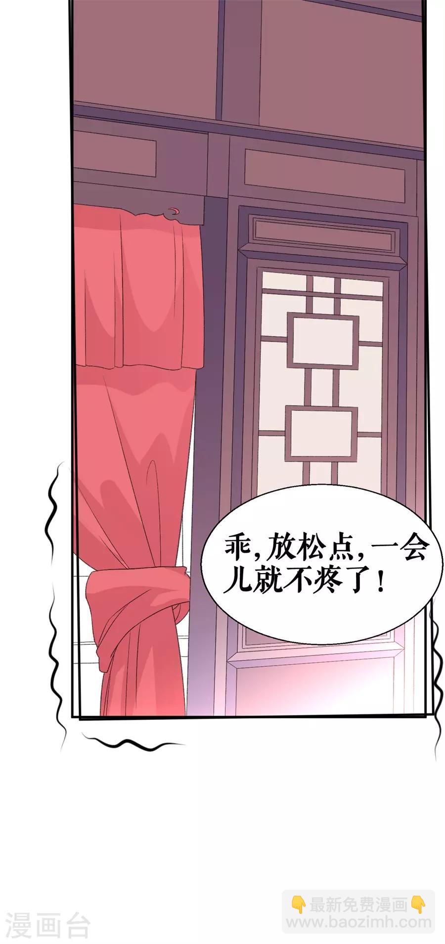 第54话 春风一度-第56话