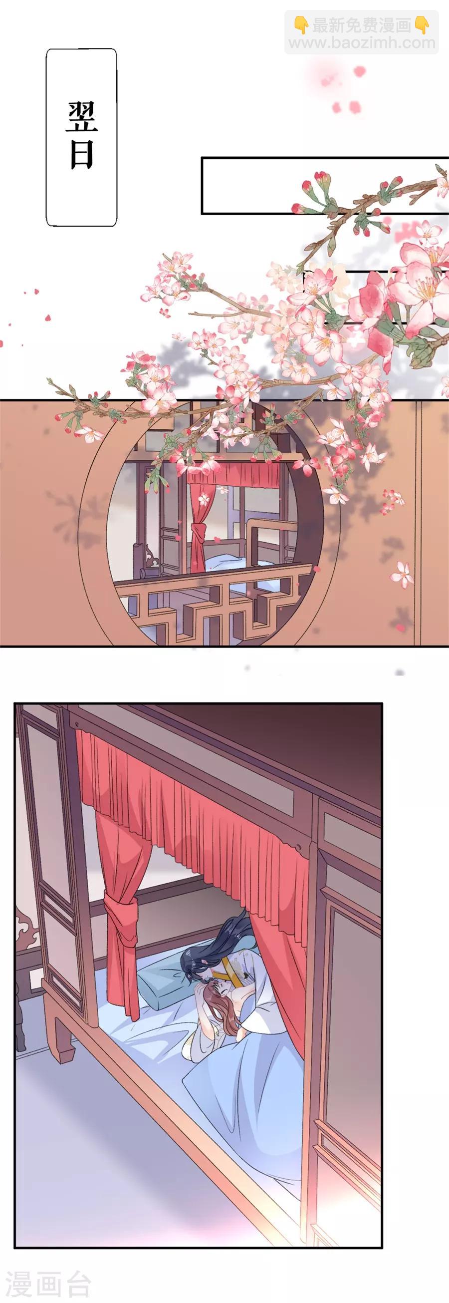第54话 春风一度-第56话