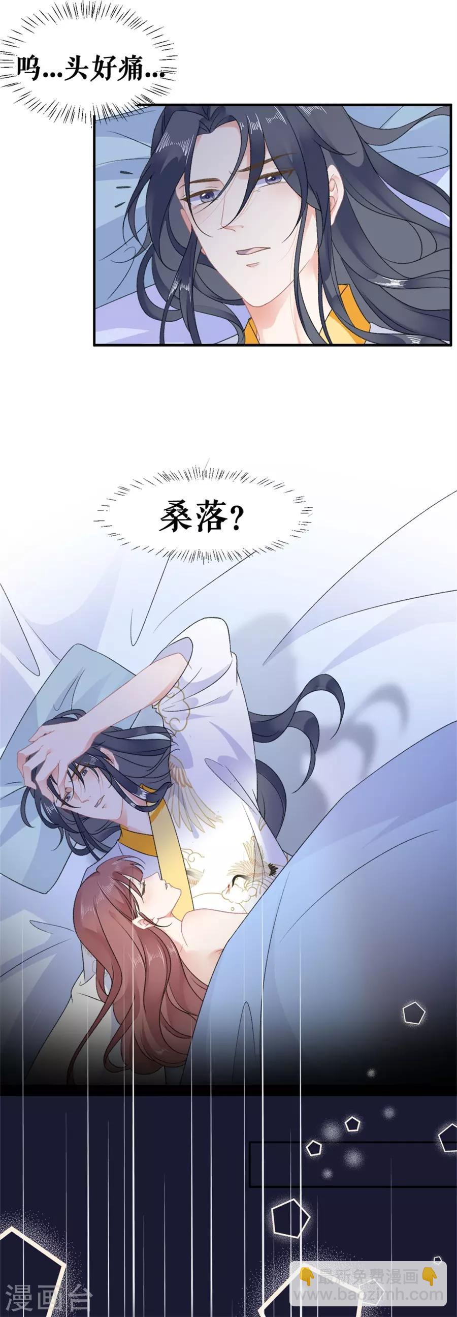 第54话 春风一度-第56话