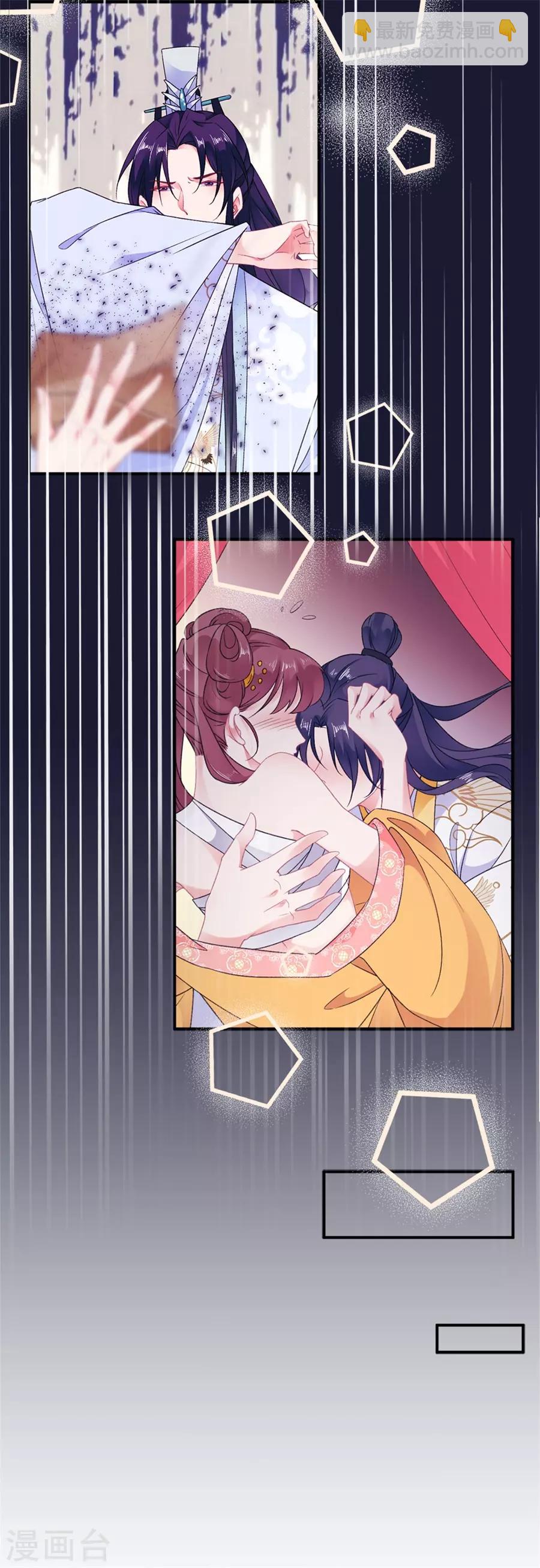 第54话 春风一度-第56话