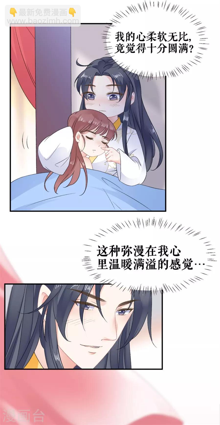 第54话 春风一度-第56话