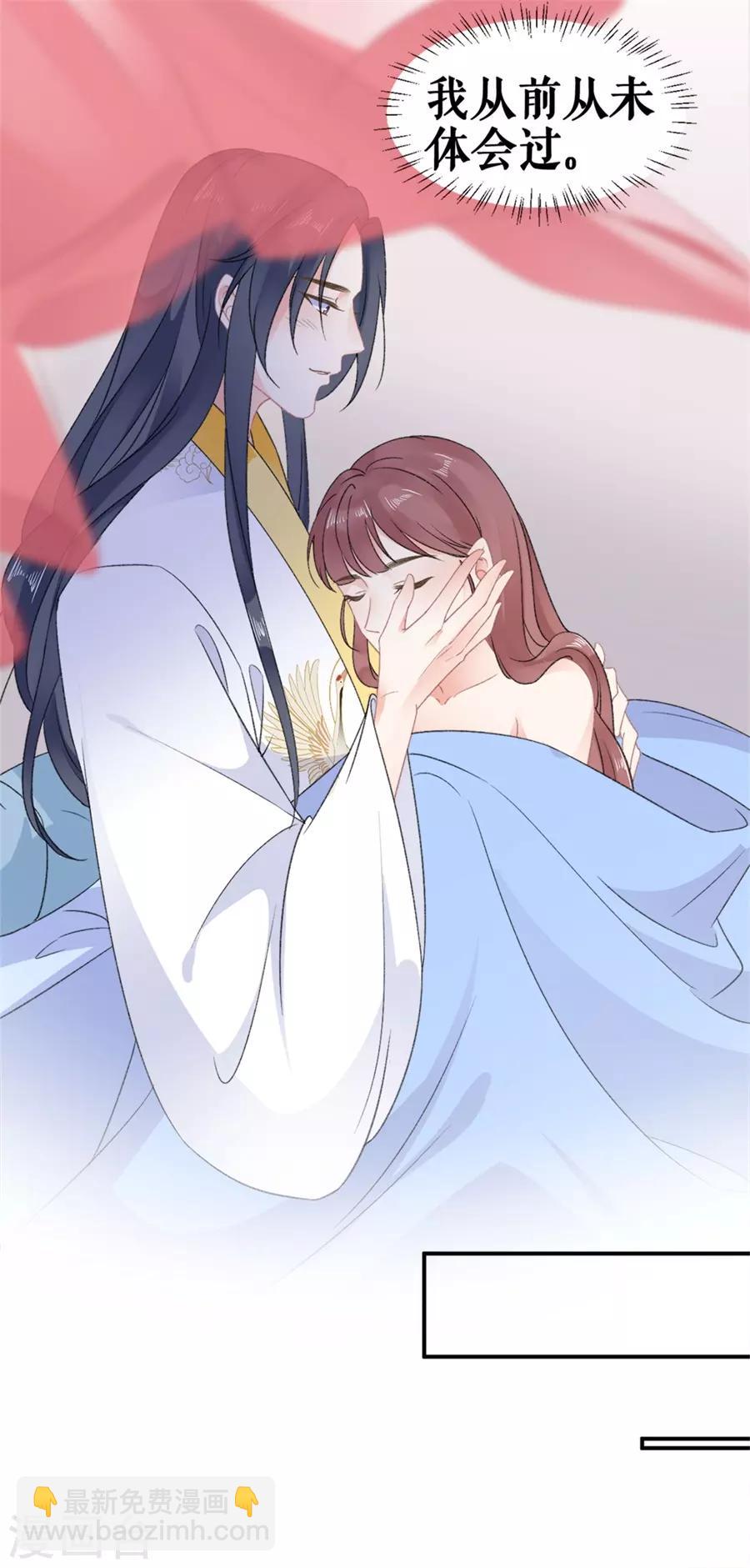 第54话 春风一度-第56话