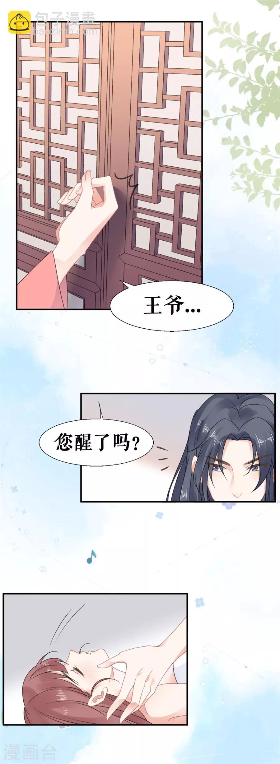 第54话 春风一度-第56话