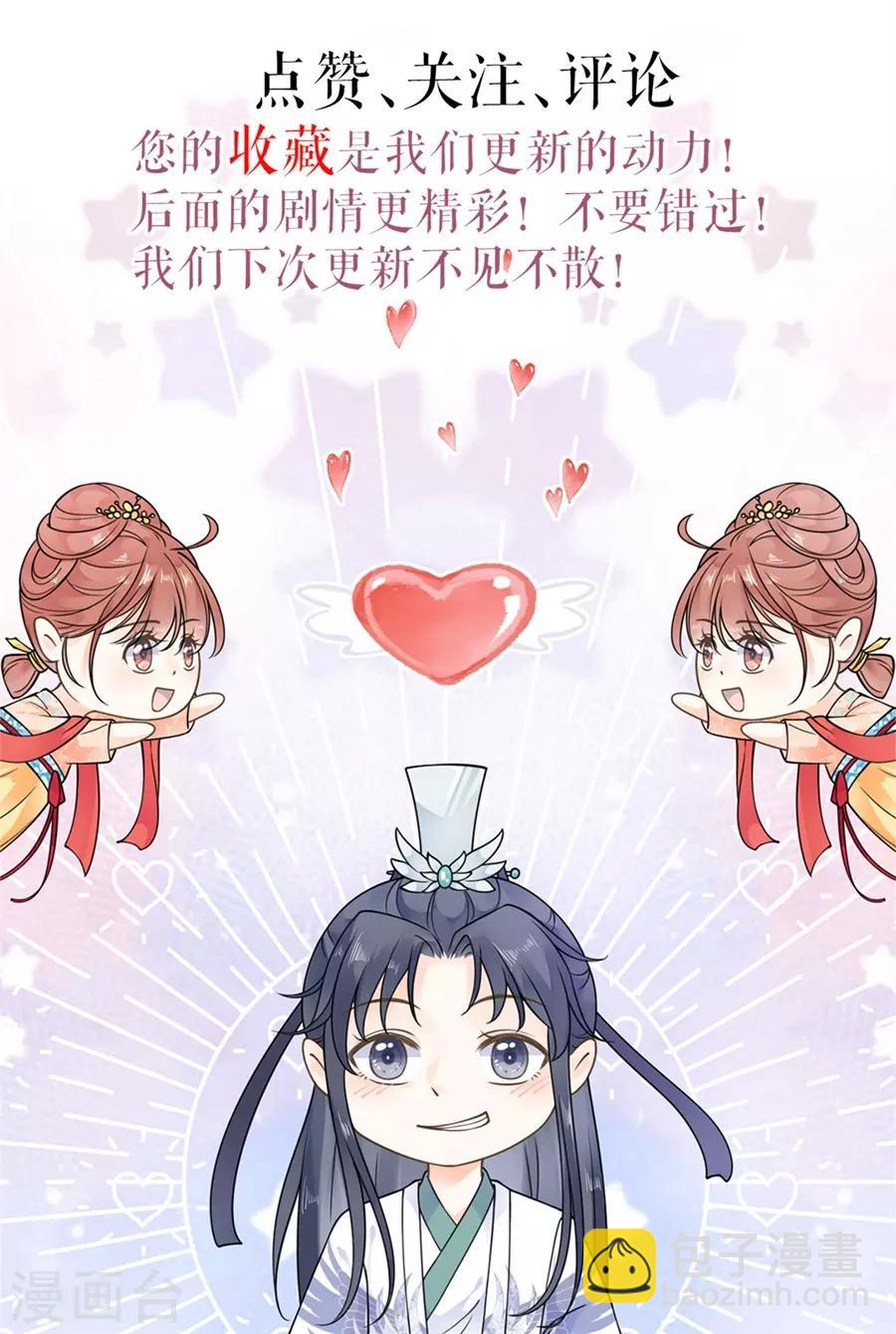 第54话 春风一度-第56话