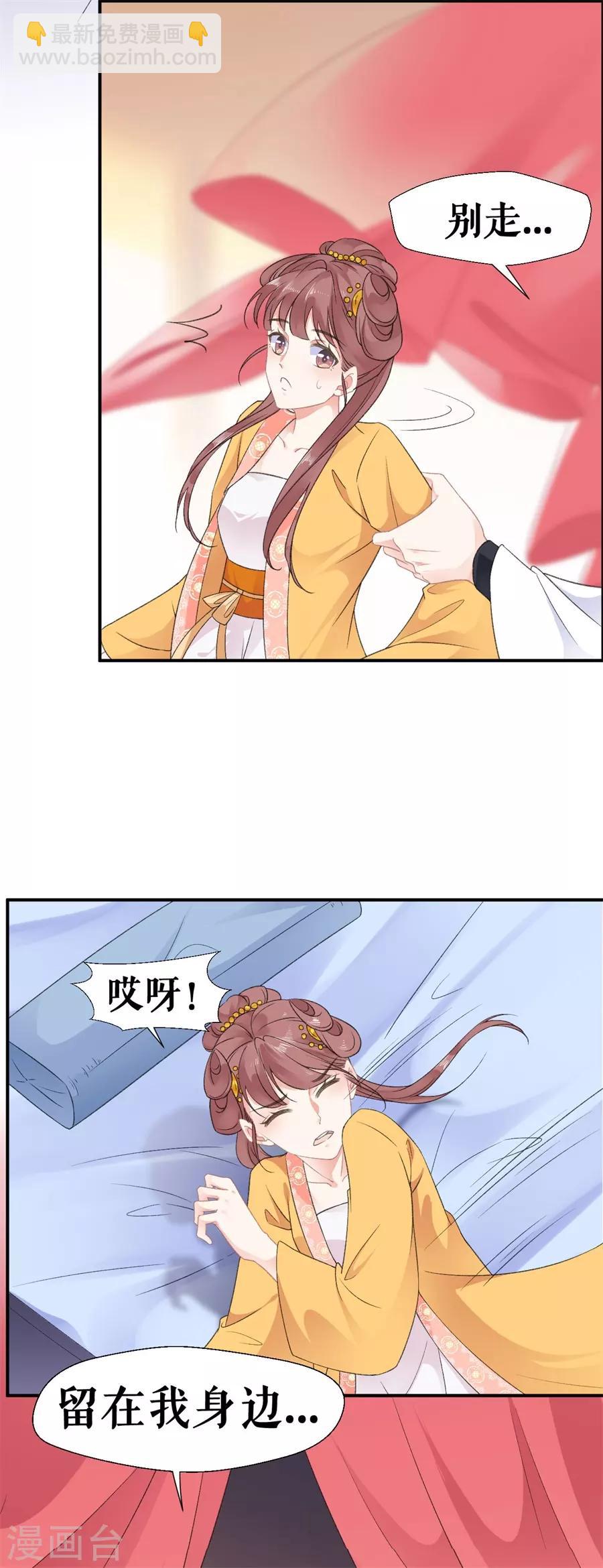 第54话 春风一度-第56话