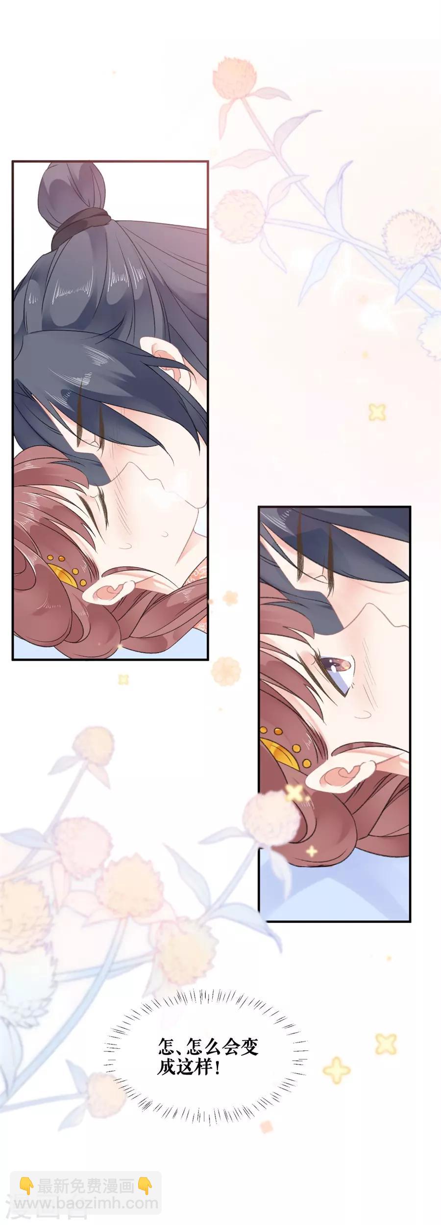 第54话 春风一度-第56话