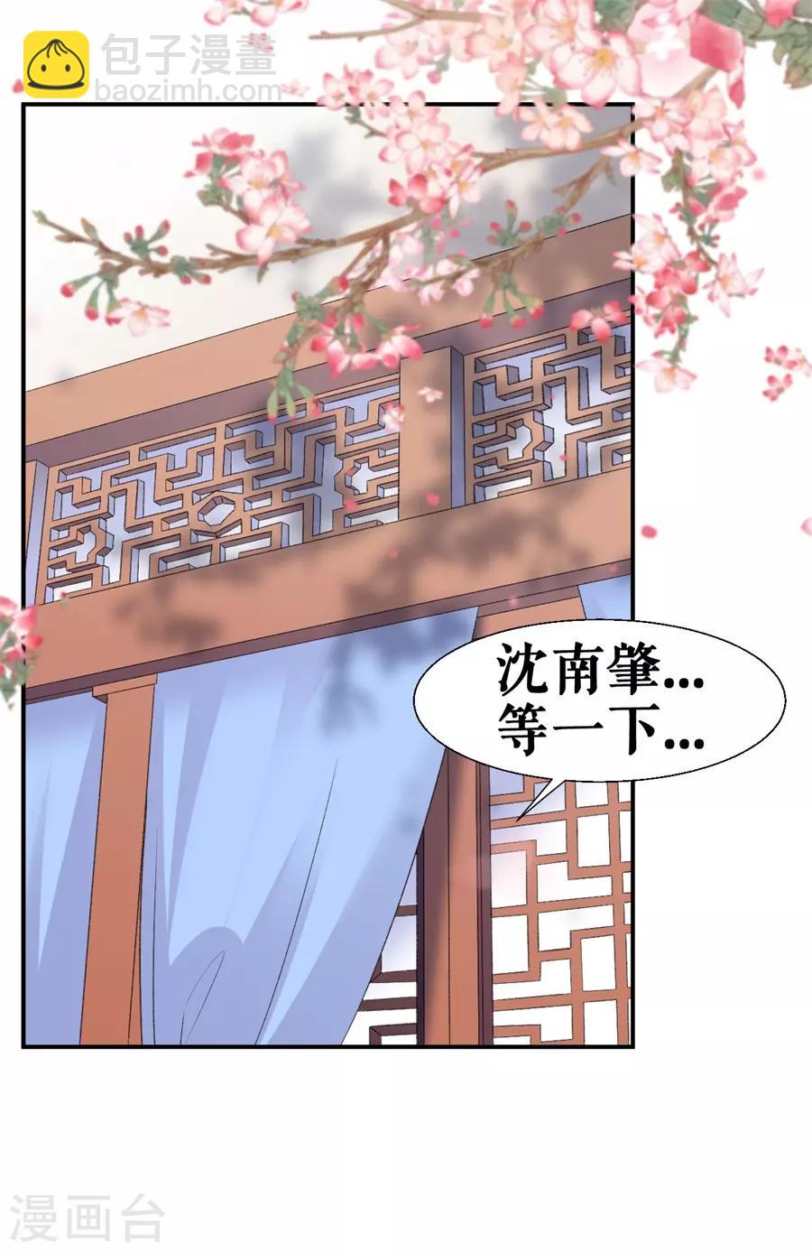 第54话 春风一度-第56话