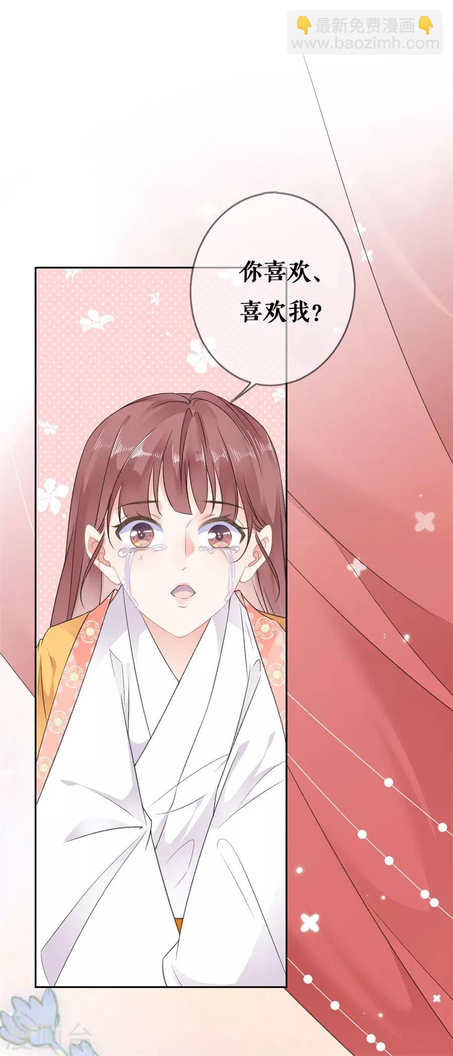 第56话 我喜欢你-第58话
