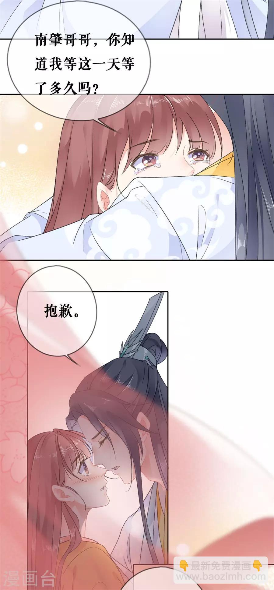 第56话 我喜欢你-第58话