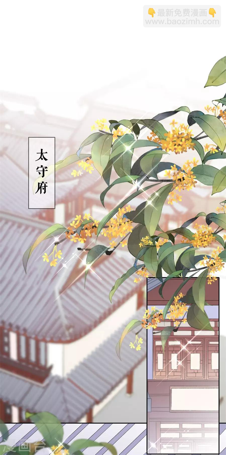 第56话 我喜欢你-第58话