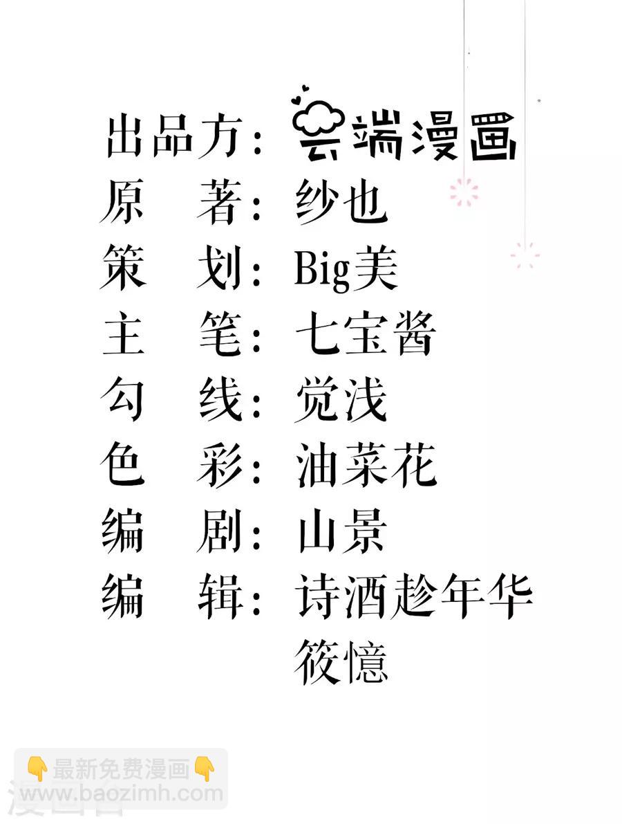 第56话 我喜欢你-第58话