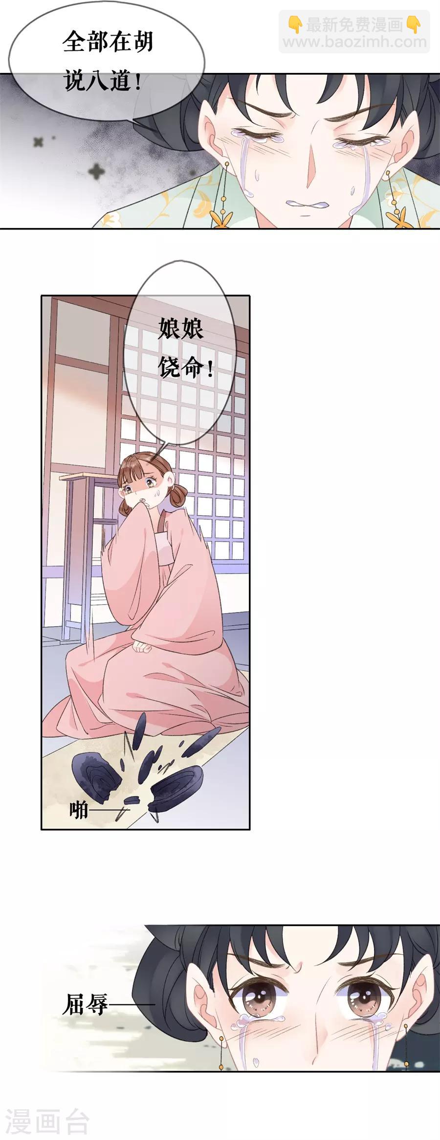 第56话 我喜欢你-第58话