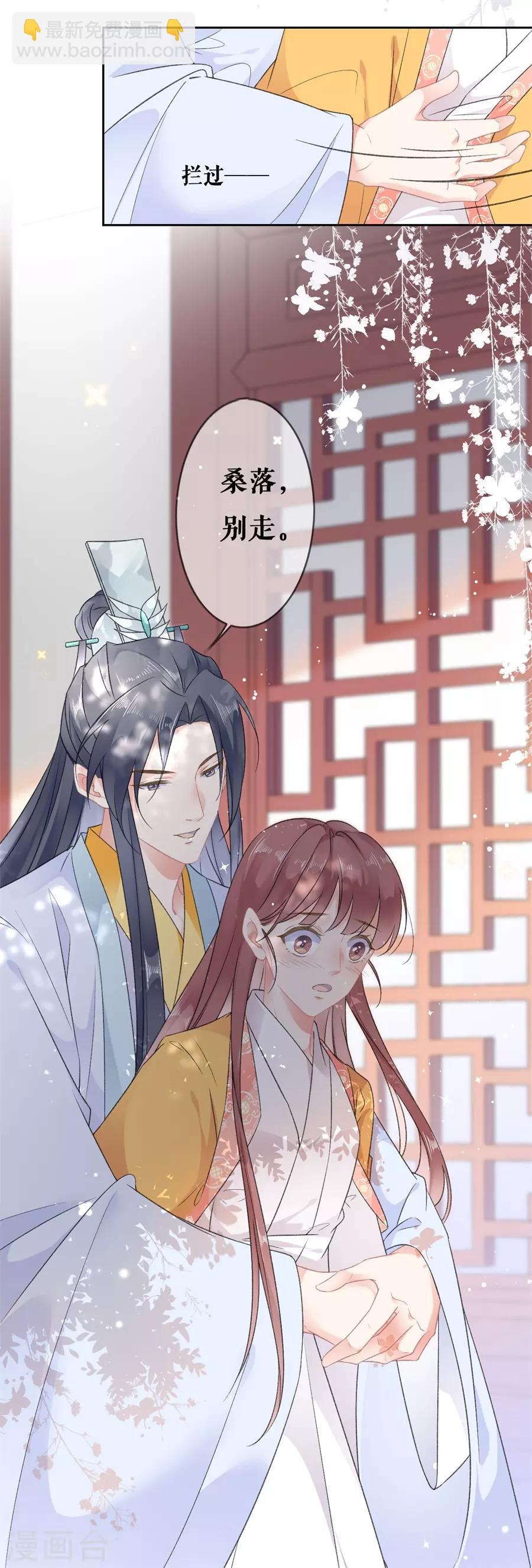 第56话 我喜欢你-第58话