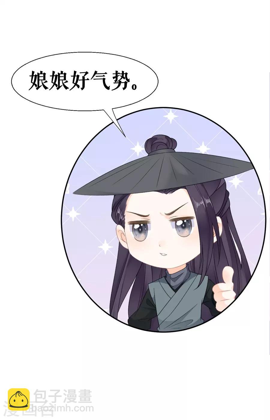 第58话 挑衅-第60话