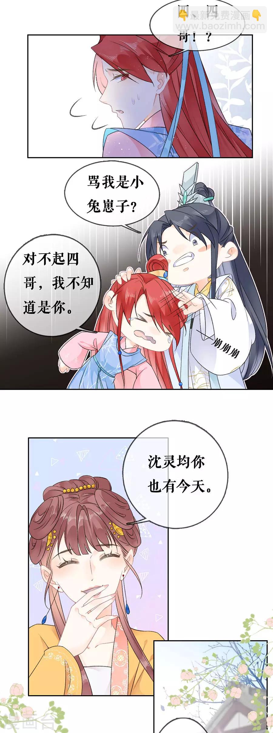 第60话 聚会-第62话