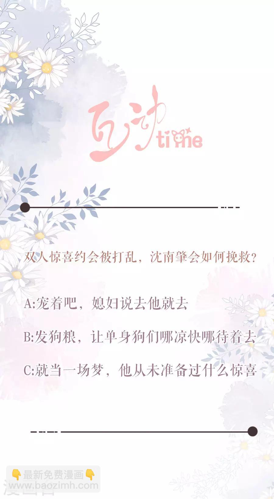 第60话 聚会-第62话